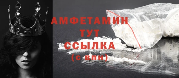 COCAINE Богородск