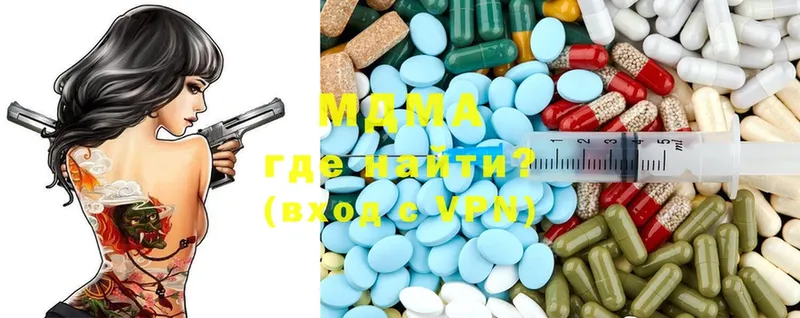 MDMA молли  наркота  Надым 